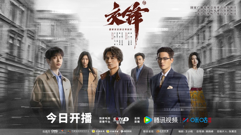 1.群像海报.jpg
