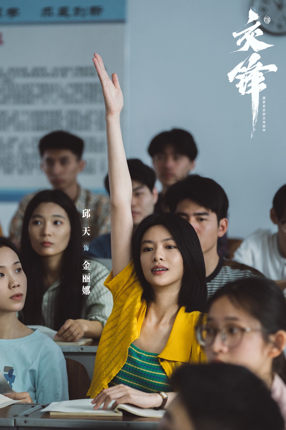 7.开播剧照-金丽娜.jpg